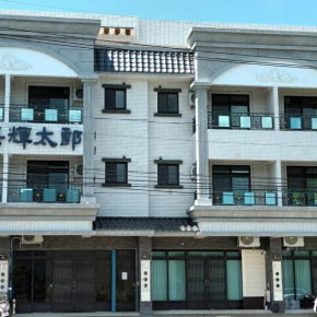 Huitaro Homestay